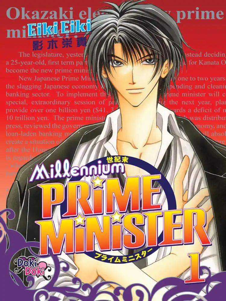 Millennium Prime Minister Volume 01