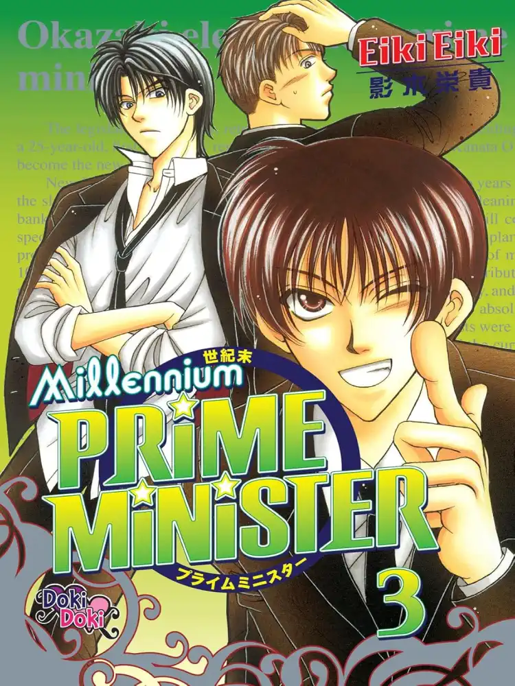 Millennium Prime Minister Volume 03