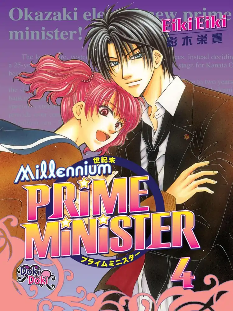 Millennium Prime Minister Volume 04