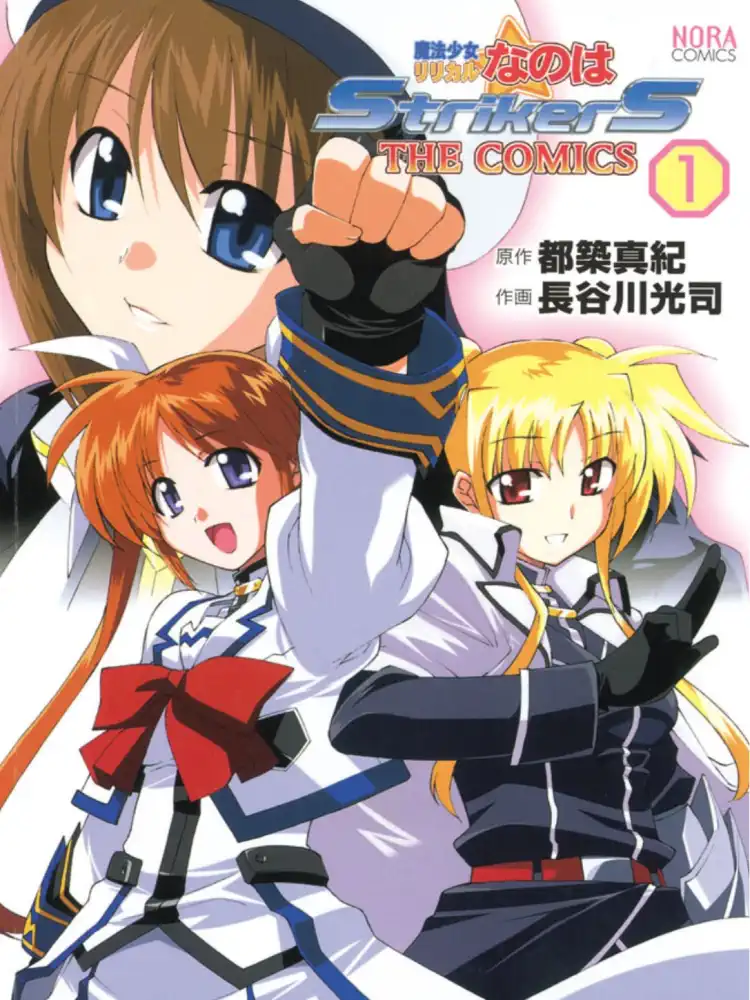 Lyrical Nanoha Strikers Volume 01