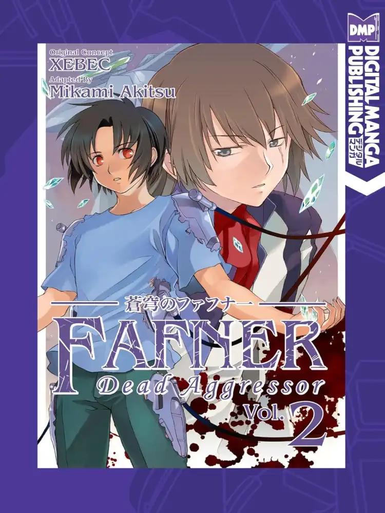 Fafner: Dead Aggressor Volume 02