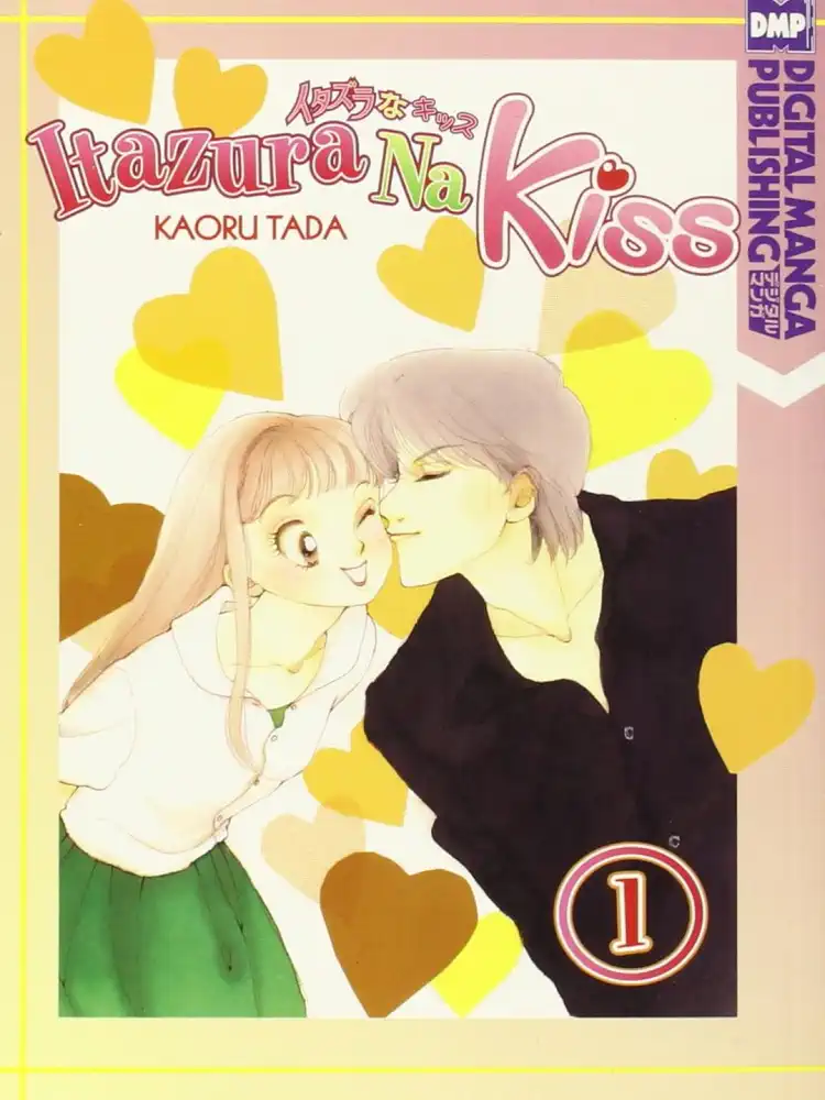9781569701317 Itazura Na Kiss Volume 01