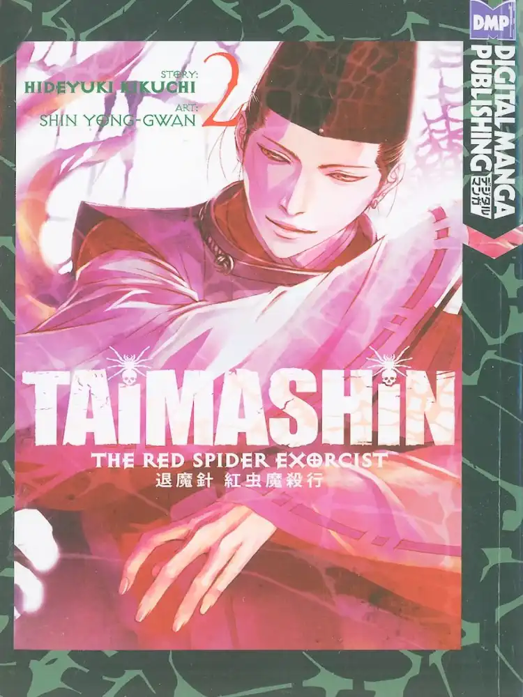 9781569701355 Taimashin: The Red Spider Exorcist Volume 02