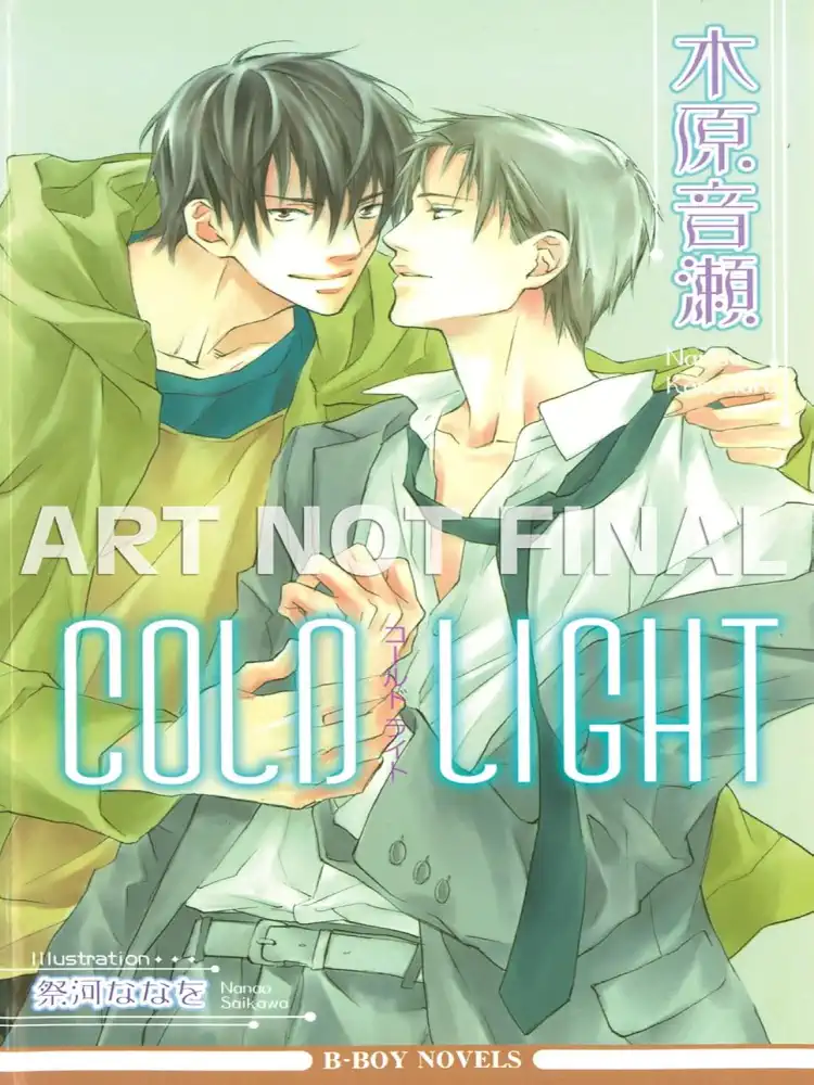 9781569701386 Cold Light
