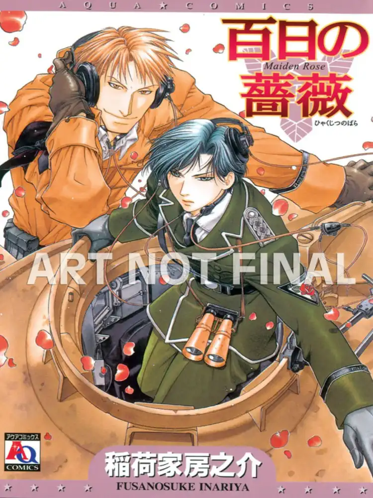 Maiden Rose (2nd Edition) Volume 01