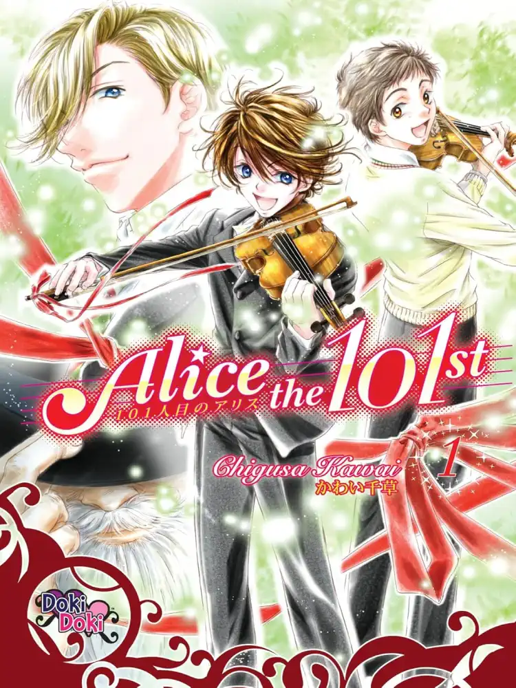 9781569701669 Alice the 101st Volume 01