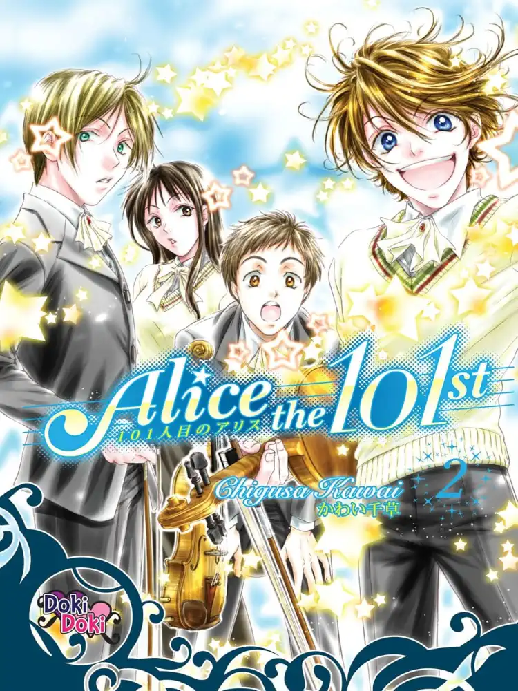 9781569701690 Alice the 101st Volume 02
