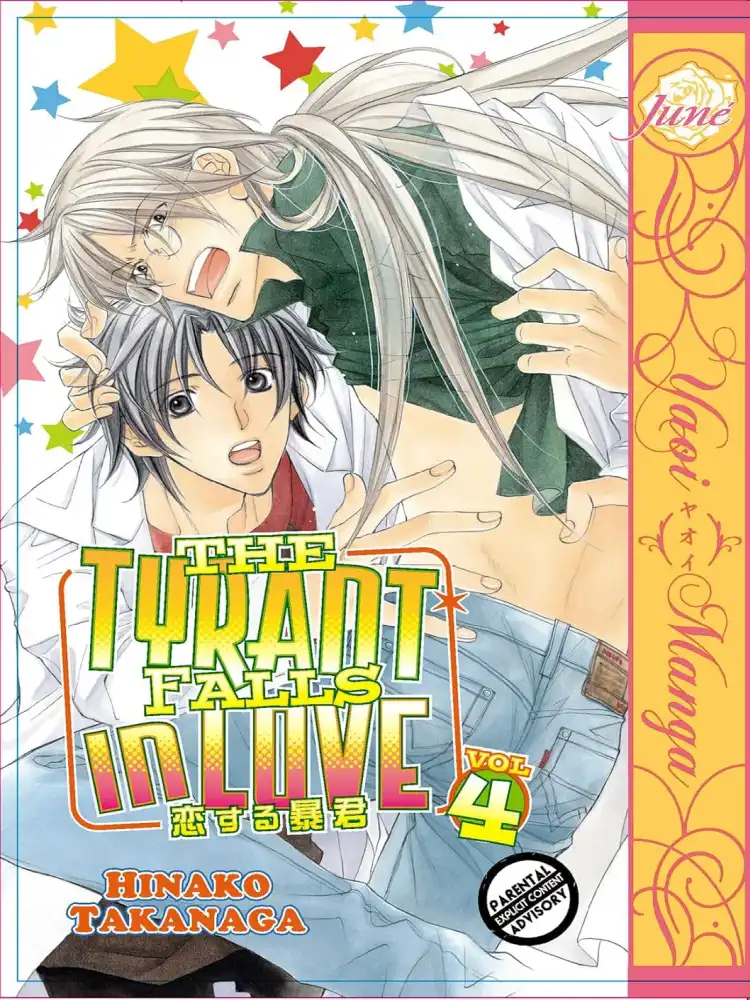 The Tyrant Falls in Love Volume 04