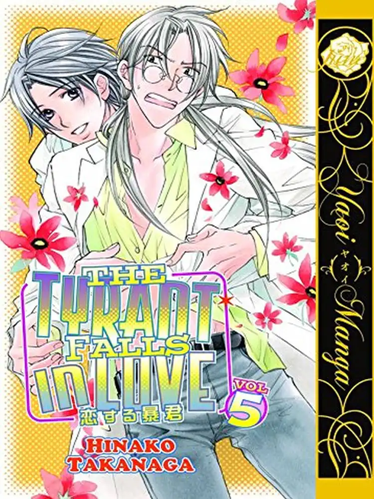 The Tyrant Falls in Love Volume 05