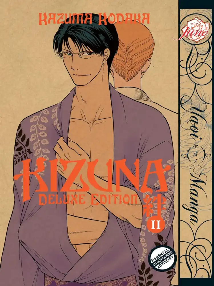 Kizuna Deluxe Edition Volume 02