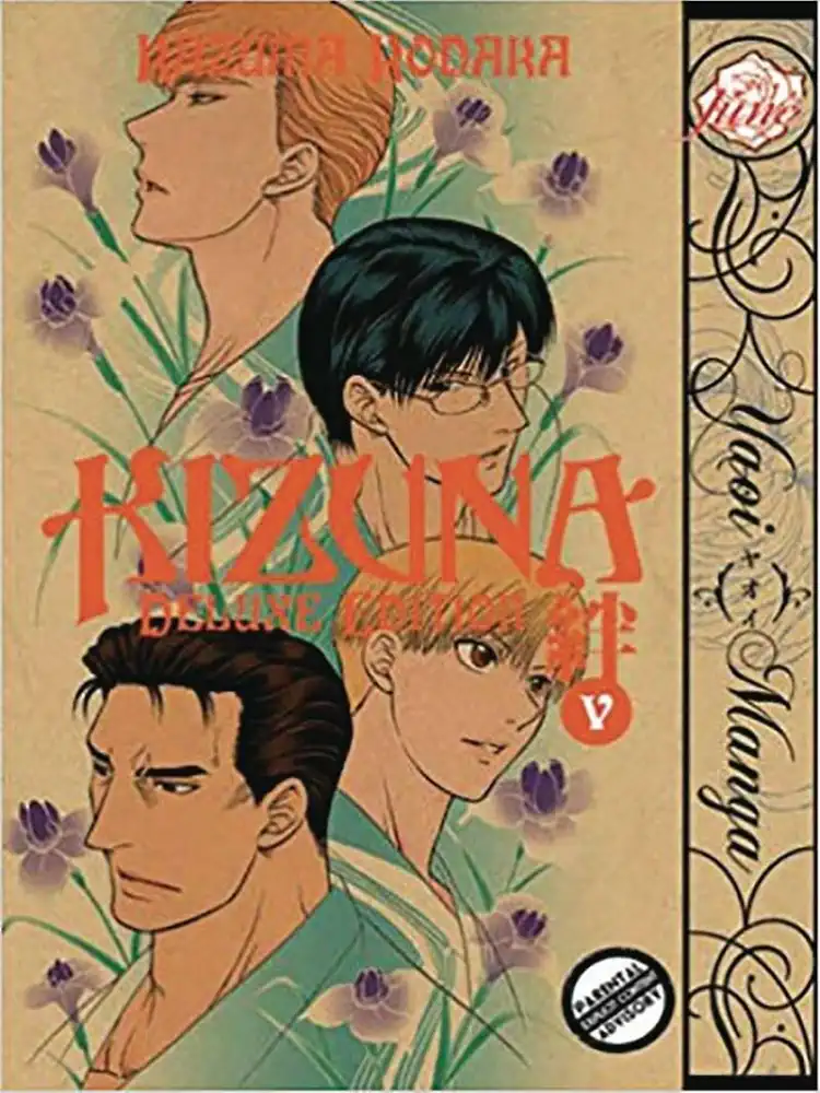 Kizuna Deluxe Edition Volume 05