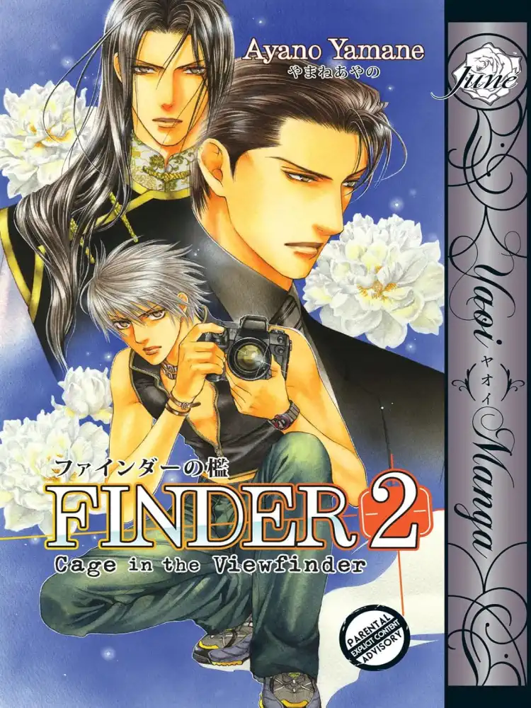 9781569701874 Finder Volume 02