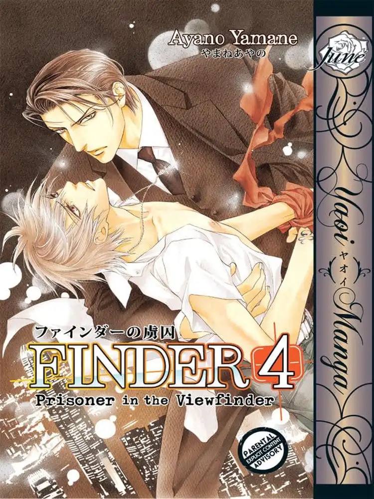 9781569701898 Finder Volume 04
