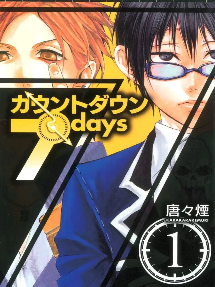 9781569701942 Countdown 7 Days Volume 01