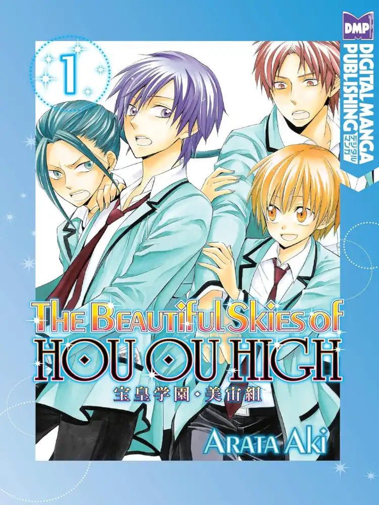 9781569701959 The Beautiful Skies of Houou High Volume 01