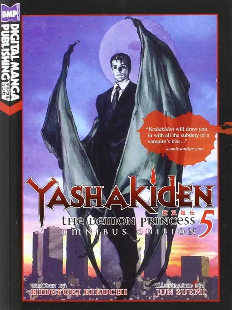9781569701980 Yashakiden: The Demon Princess (Novel) Volume 05
