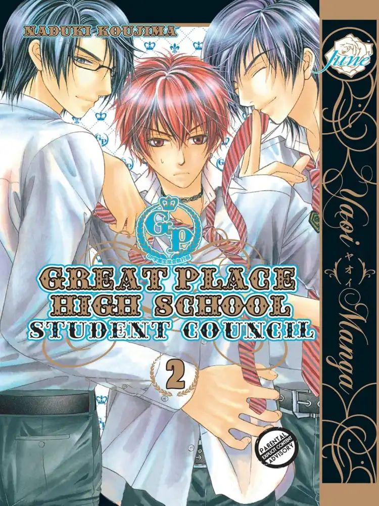 9781569701997 Great Place High School Volume 02