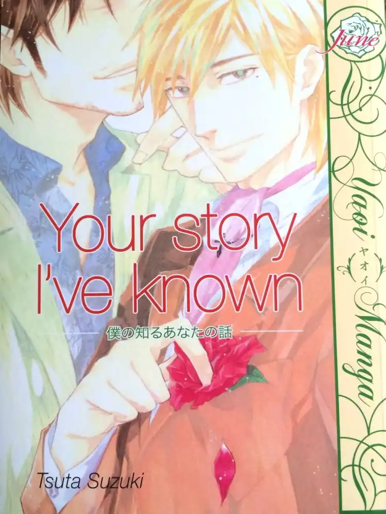9781569702031 Your Story I've Known