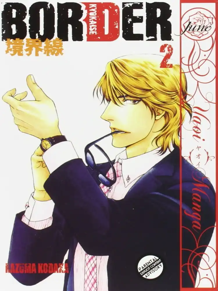 Border Volume 02