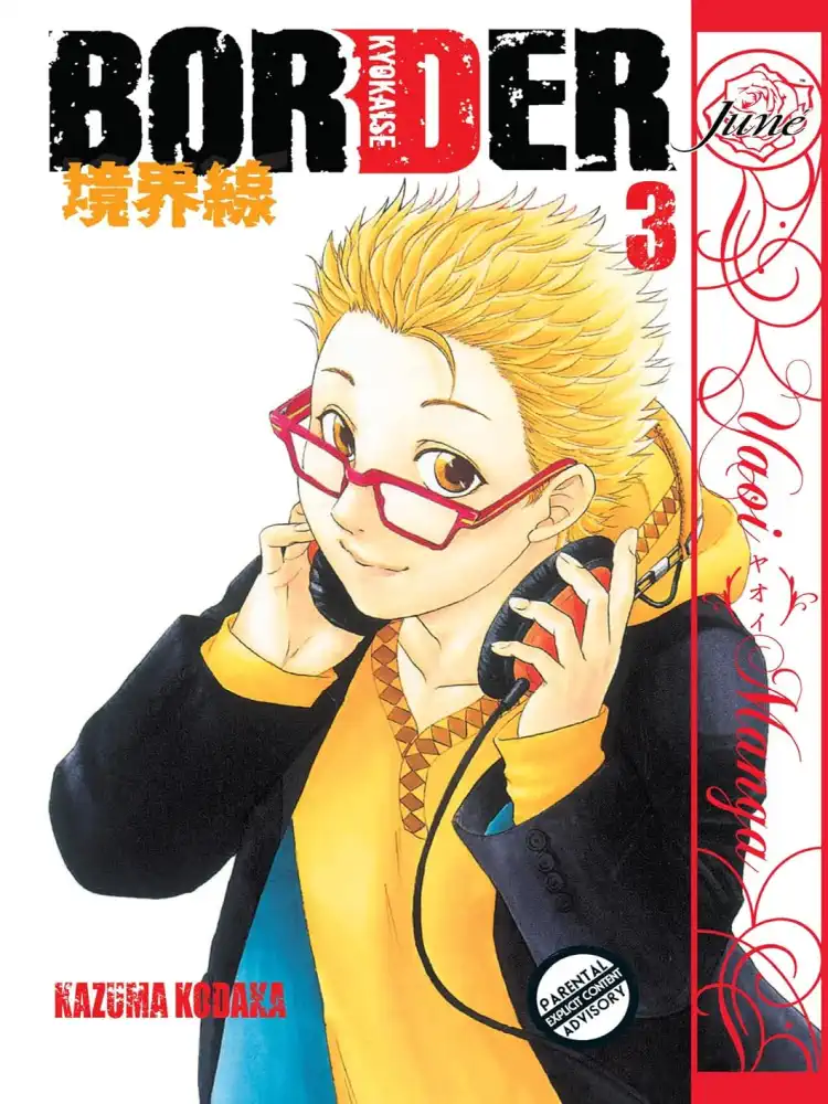 Border Volume 03
