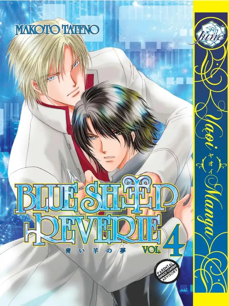 Blue Sheep Reverie Volume 04