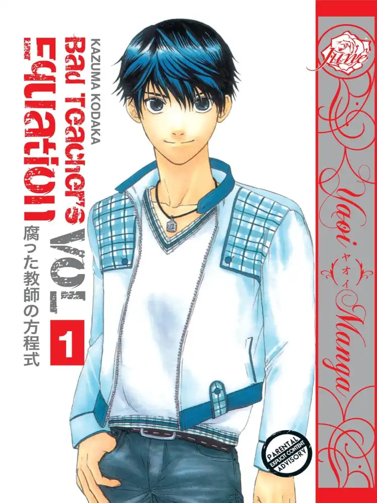 Bad Teacher's Equation Volume 01