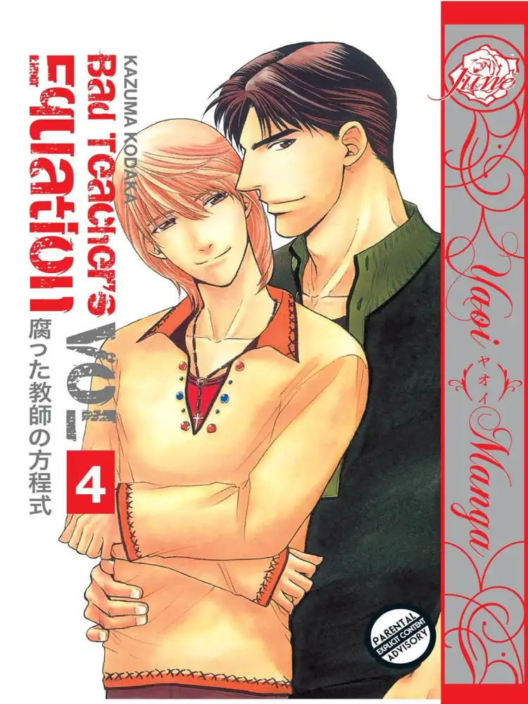 Bad Teacher's Equation Volume 04