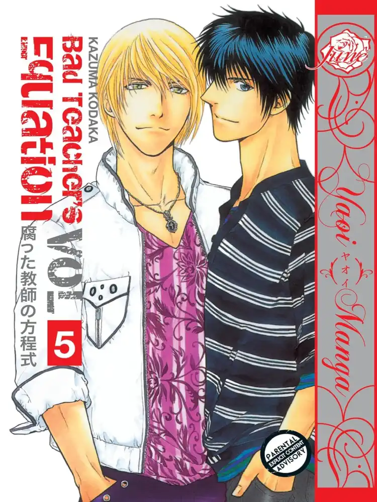 Bad Teacher's Equation Volume 05