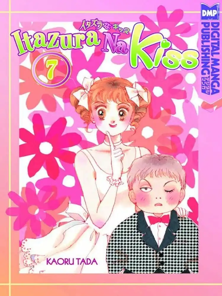 Itazura Na Kiss Volume 07