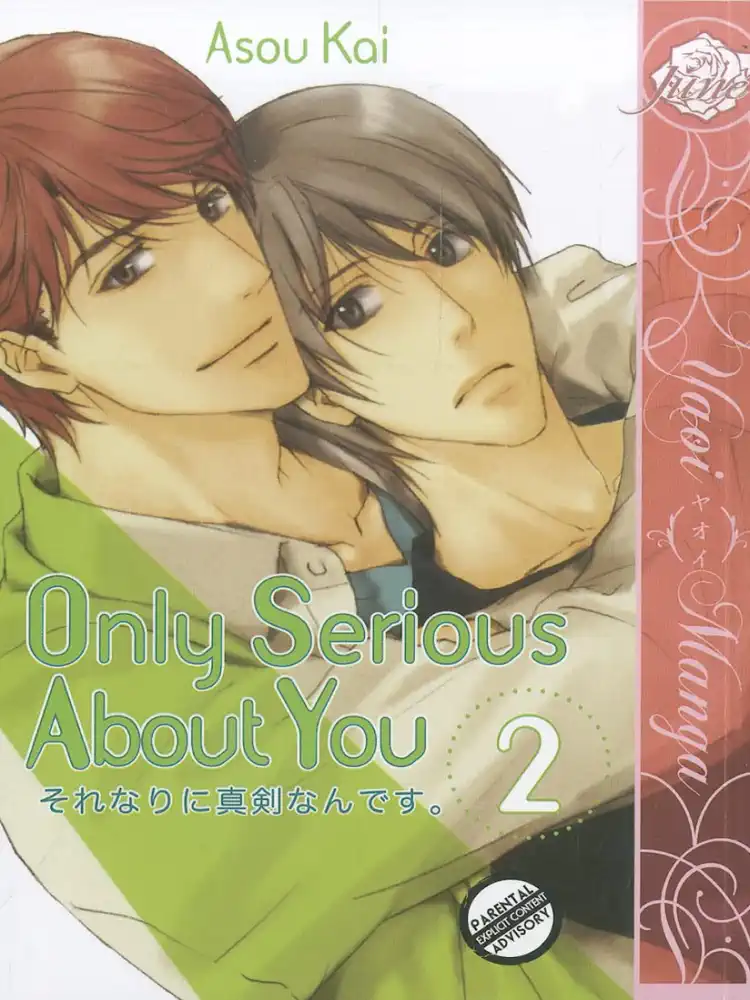 Only Serious about You Volume 02
