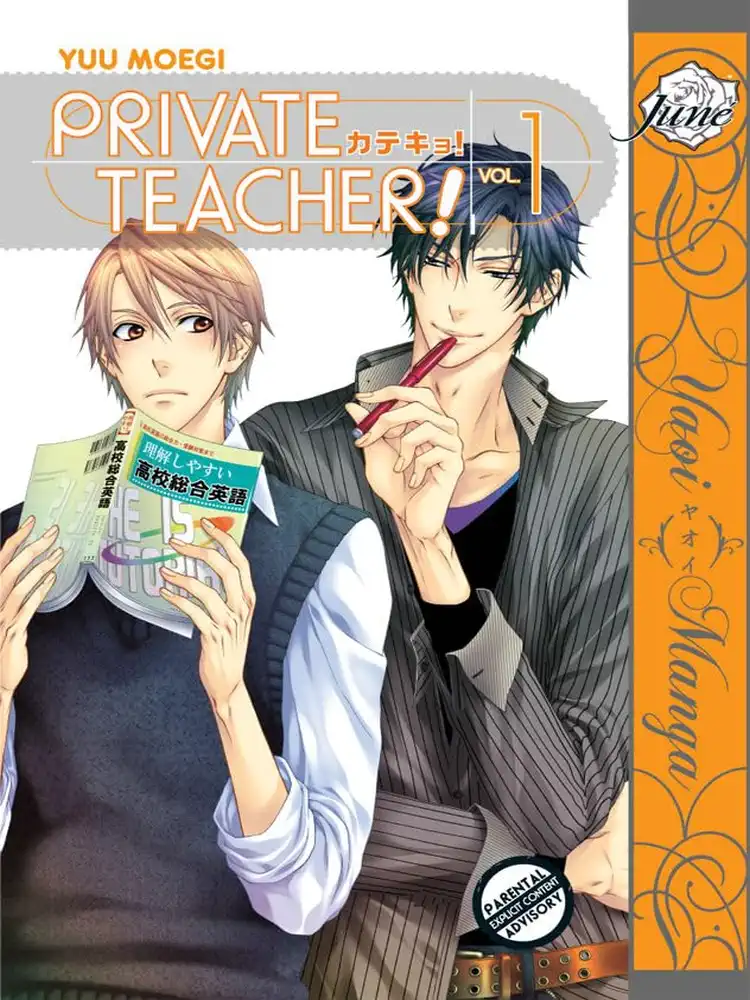 9781569702338 Private Teacher Volume 01