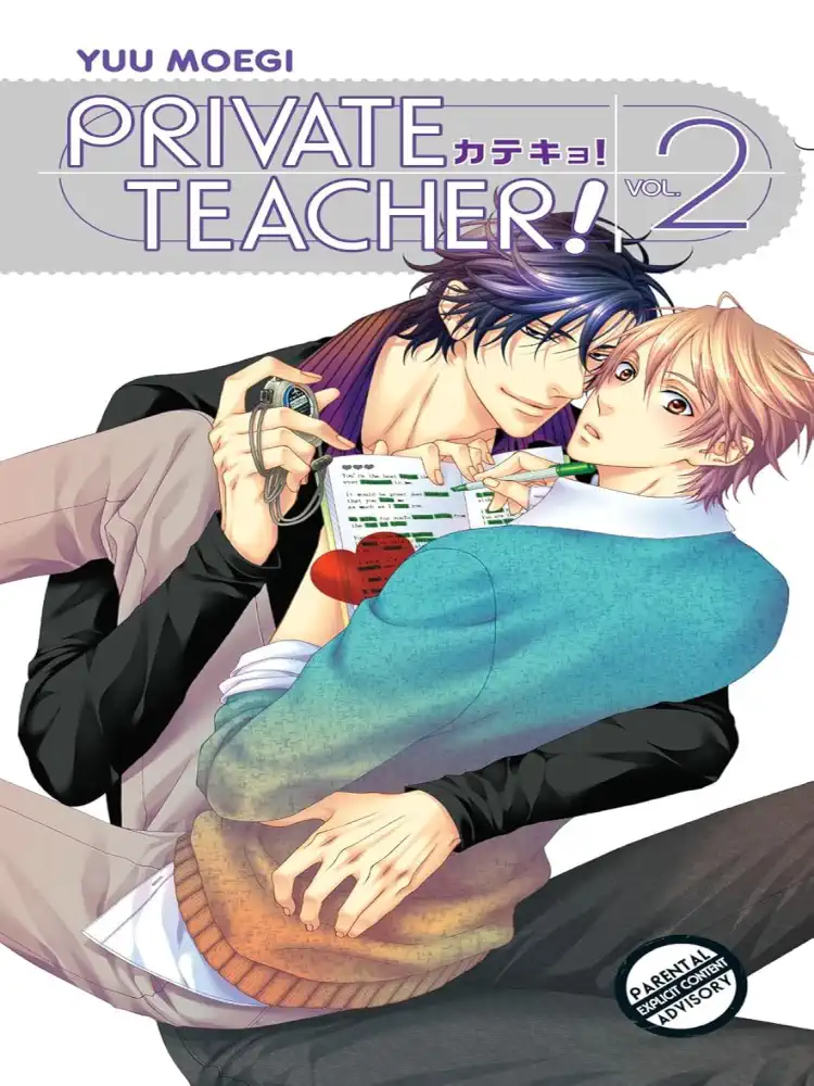 9781569702345 Private Teacher Volume 02