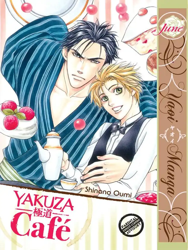9781569702406 Yakuza Cafe