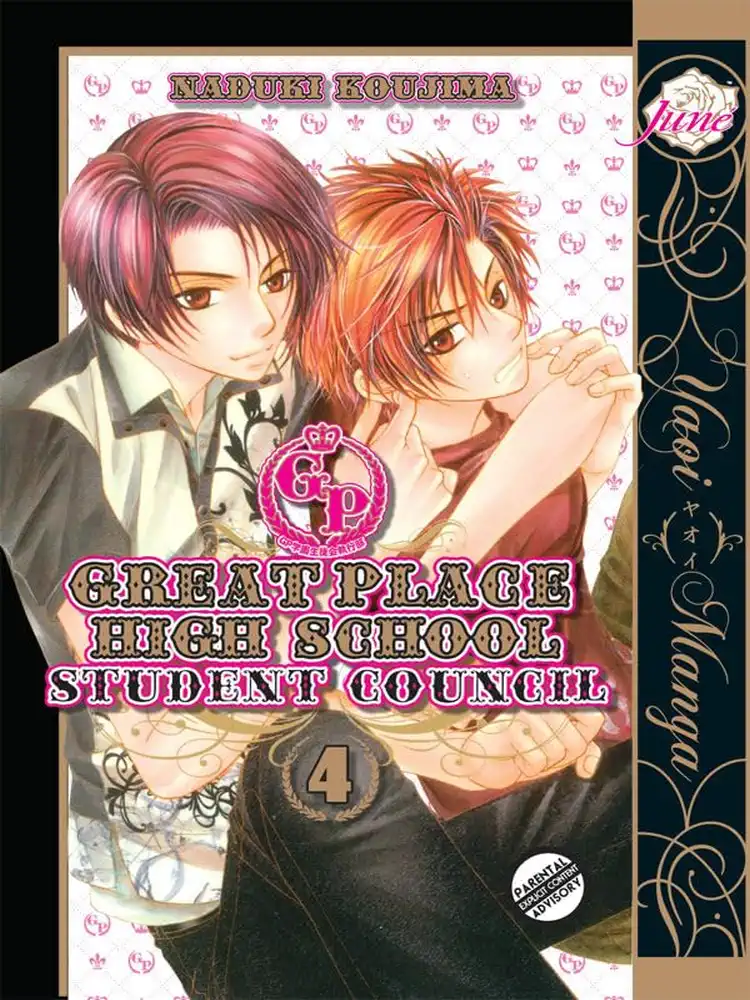 9781569702475 Great Place High School Volume 04
