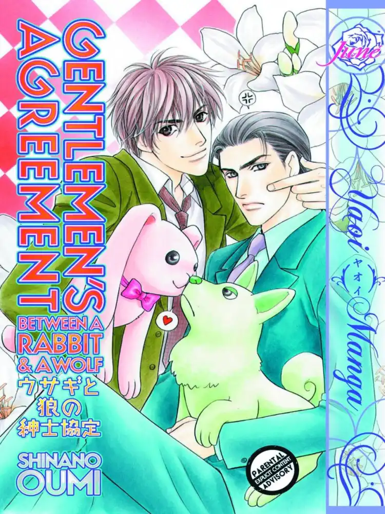 9781569702543 Gentlemen's Agreement Between a Rabbit & a Wolf