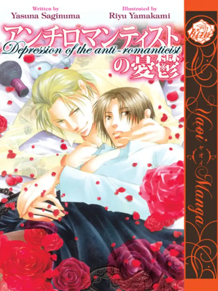 9781569702574 Depression of the Anti-Romanticist Volume 01