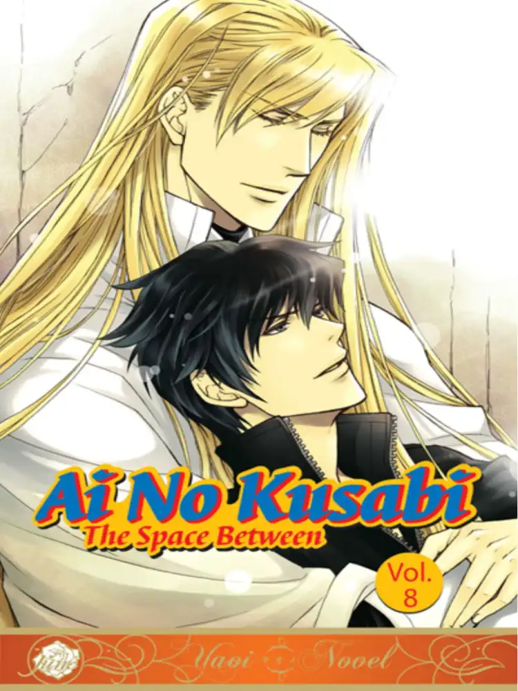 9781569702703 Ai No Kusabi: The Space Between Volume 08