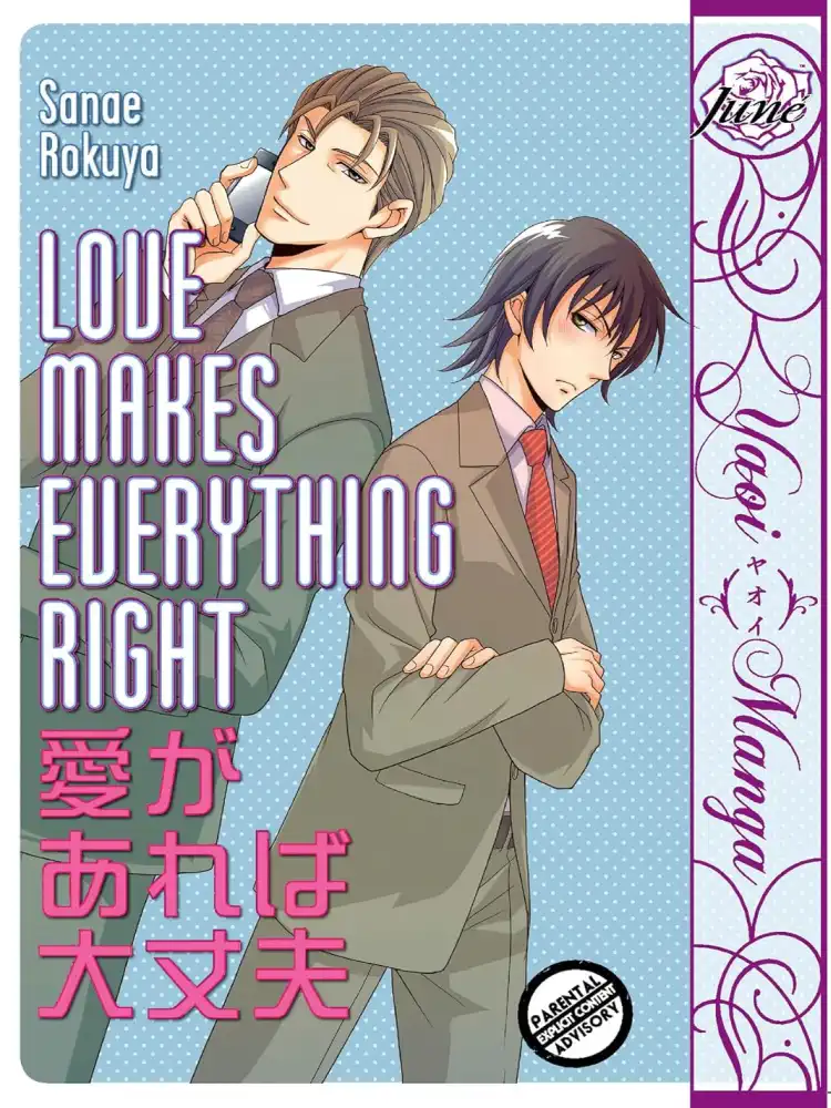 9781569702895 Love Makes Everything Right