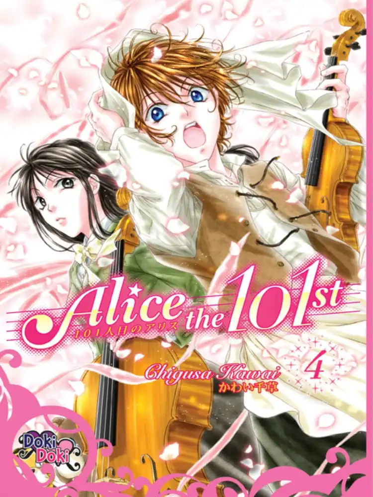 9781569702918 Alice the 101st Volume 04
