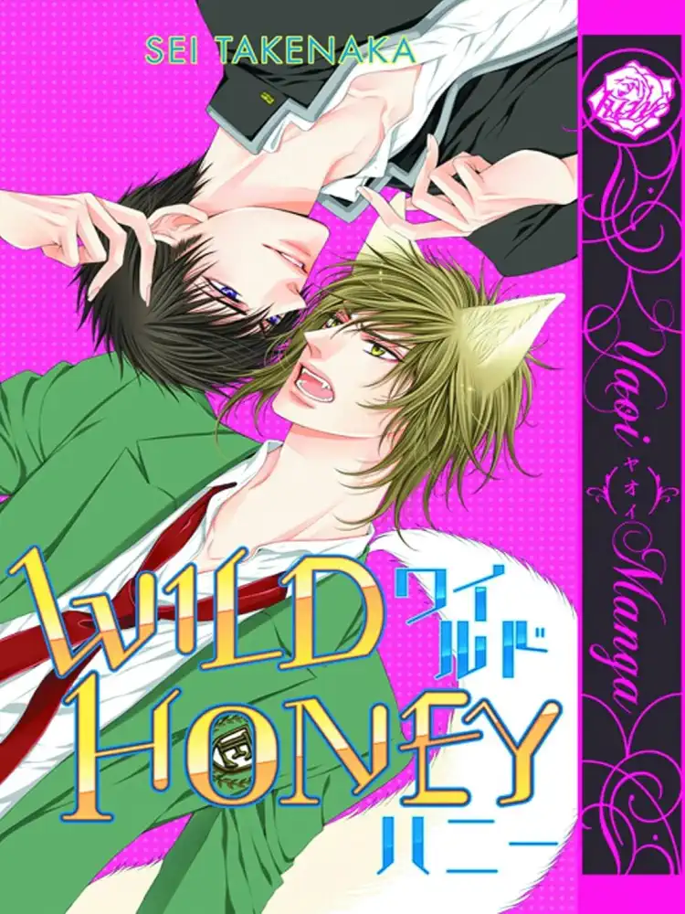 9781569702925 Wild Honey