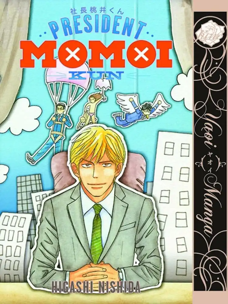 9781569702949 President Momoi-Kun