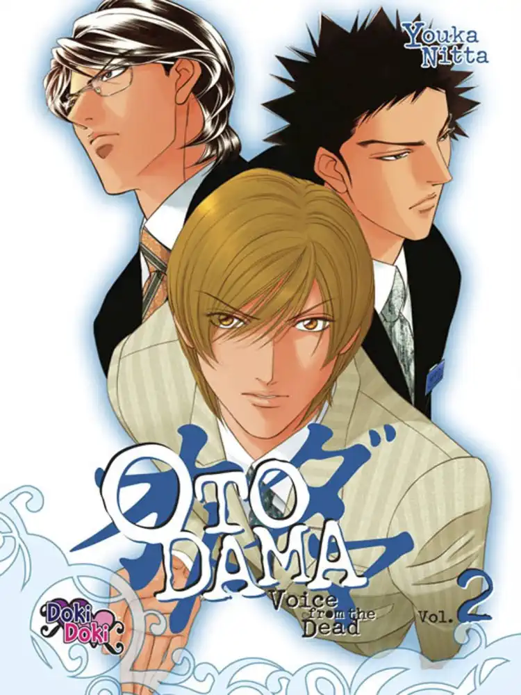 9781569702956 Otodama: Voice from the Dead Volume 02