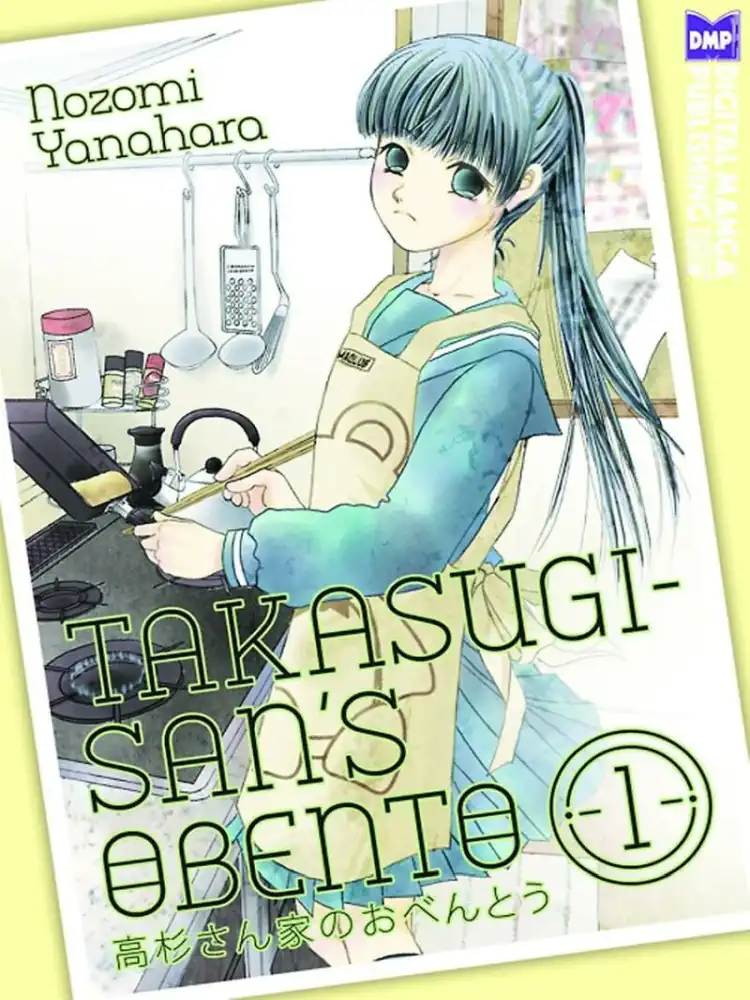 9781569702994 Takasugi-San's Obento Volume 01