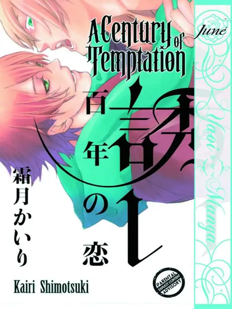 9781569703045 A Century of Temptation