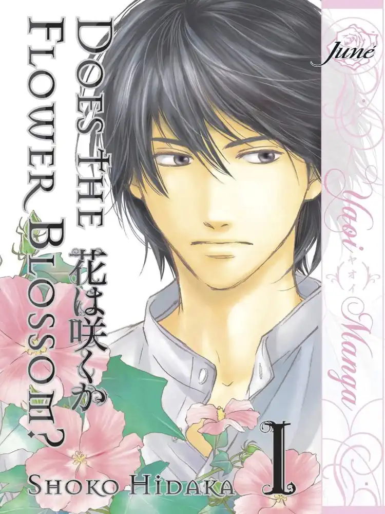 9781569703168 Does the Flower Blossom? Volume 01