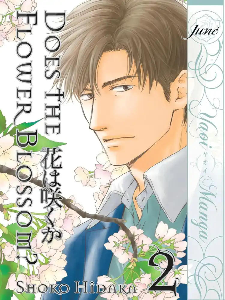 9781569703175 Does the Flower Blossom? Volume 02