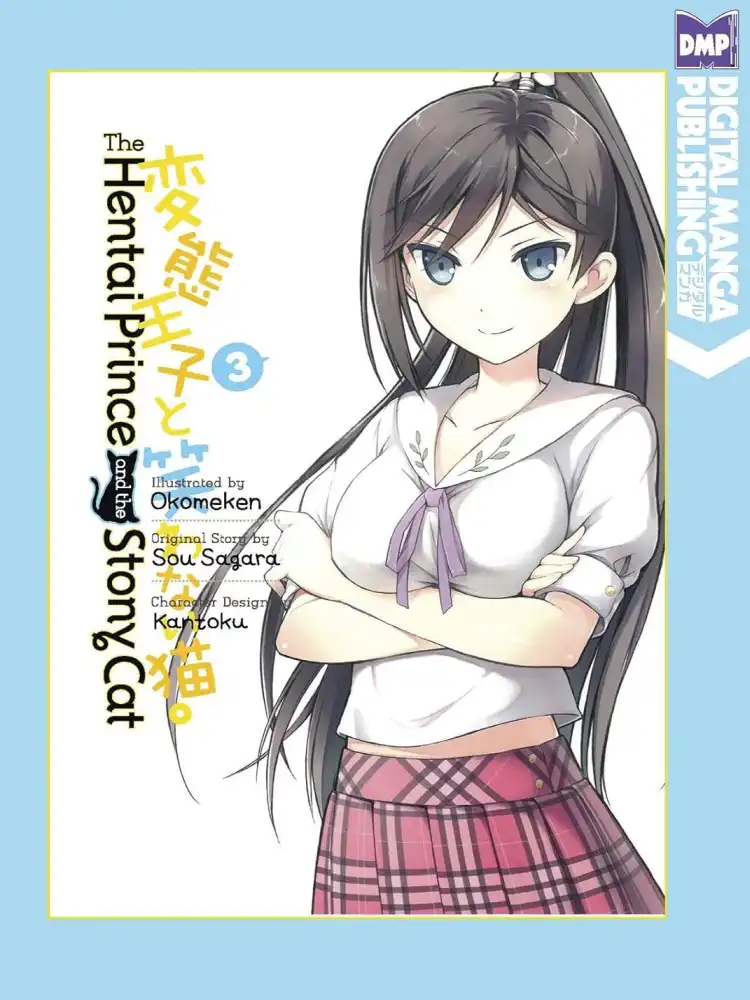 The Hentai Prince and the Stony Cat Volume 03