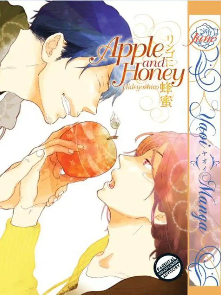 9781569703304 Apple and Honey Volume 01