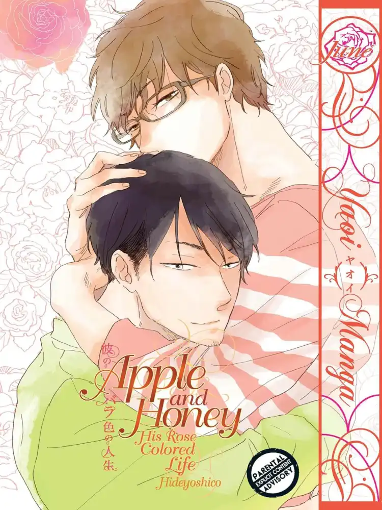 9781569703311 Apple and Honey Volume 02