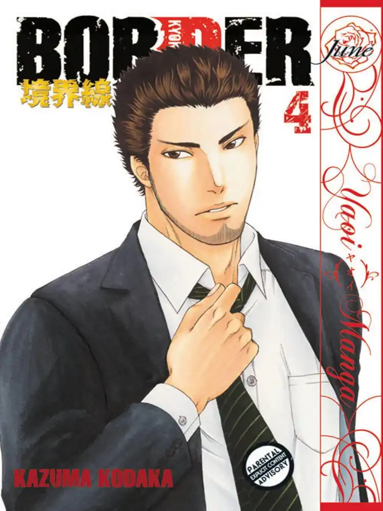 Border Volume 04